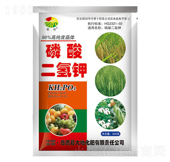 200g磷酸二氫鉀-振標(biāo)-大地化肥