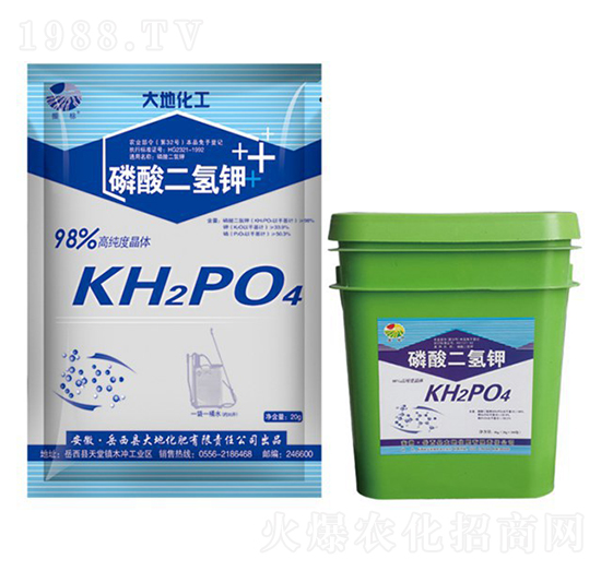 20g磷酸二氫鉀-振標-大地化肥