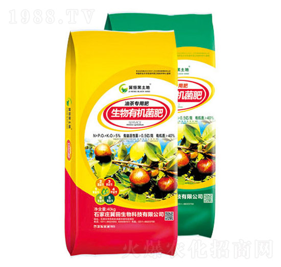 油茶專用生物有機菌肥-冀田生物