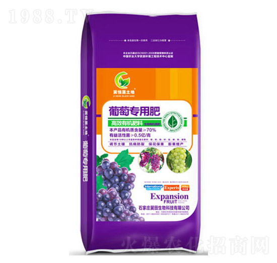 葡萄專用高效有機(jī)肥料-冀田生物