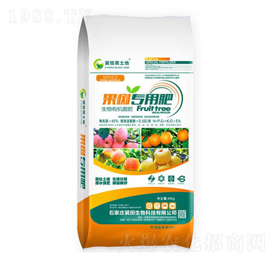 果樹專用生物有機(jī)菌肥-冀田生物