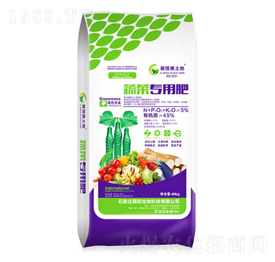 蔬菜專用肥-冀田生物