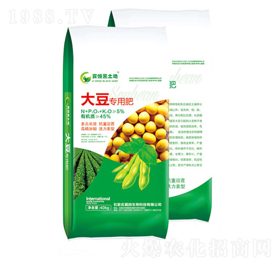 大豆專(zhuān)用有機(jī)肥-冀田生物