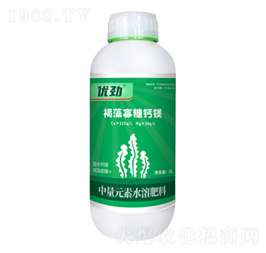 褐藻寡糖鈣鎂-優(yōu)勁-海嘉