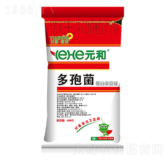 微生物菌劑-多孢菌-尚品36-元和農(nóng)業(yè)