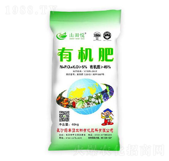 40kg有機(jī)肥-山田悅-綠豐源