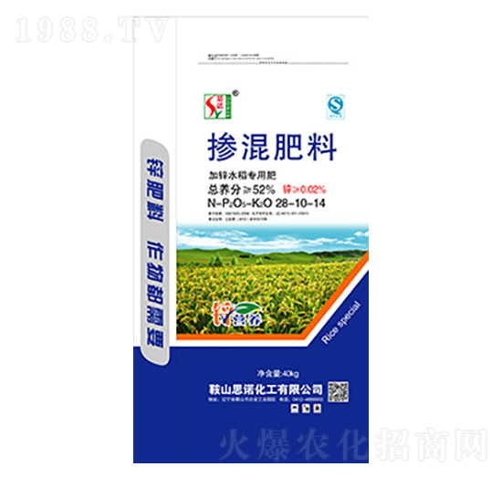 加鋅水稻專(zhuān)用摻混肥28-10-14-思諾化工