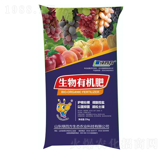 生物有機(jī)肥-綠四方
