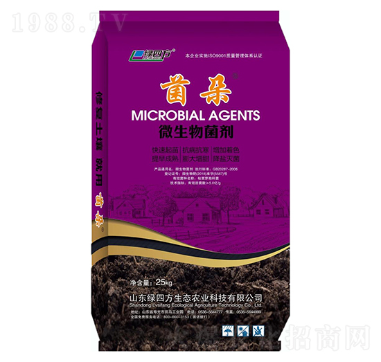 菌朵微生物菌劑-綠四方