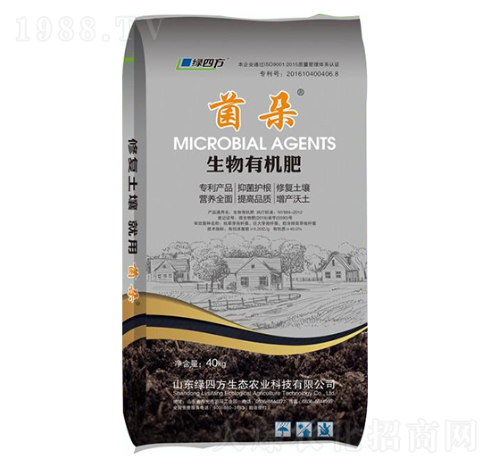 菌朵生物有機肥-綠四方