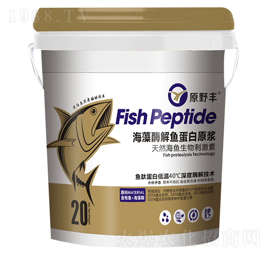 海藻酶解魚蛋白原漿-原野豐-三星肥業(yè)