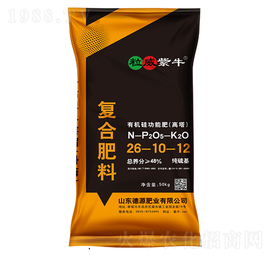 有機(jī)硅功能肥-高塔復(fù)合肥料26-10-12-粒威紫牛-德源肥業(yè)