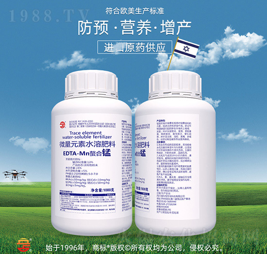 ΢��Ԫ��ˮ�ܷ���-EDTA-Mn�����i-��ռ�r(n��ng)�Y