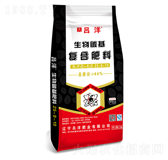 生物碳基復(fù)合肥料25-9-10-呂洋肥業(yè)