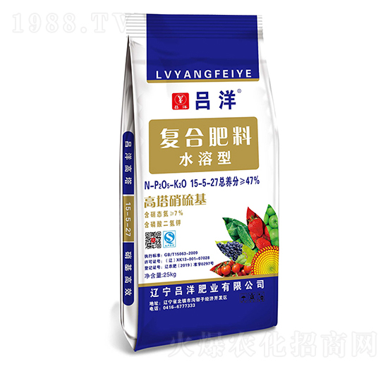 水溶型復(fù)合肥料15-5-27-呂洋肥業(yè)
