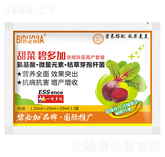 甜菜碧多加塊根塊莖高產套餐-鑫禾生物