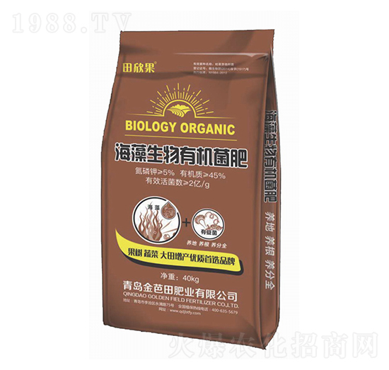 海藻生物有機(jī)菌肥-田欣果-金芭田