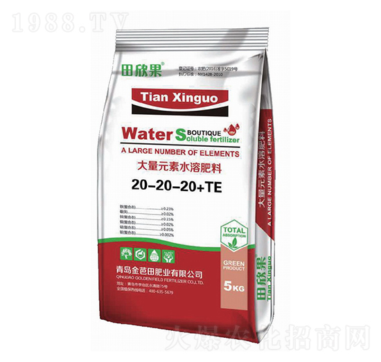 大量元素水溶肥料20-20-20+TE-田欣果-金芭田