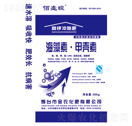 海藻素·甲殼素沖施肥-佰龍暄-金農(nóng)