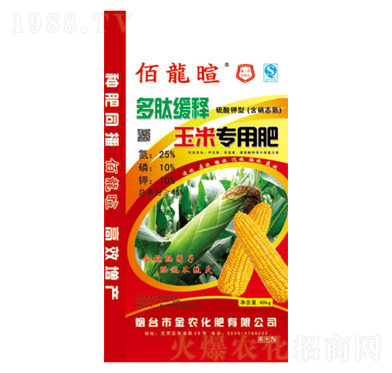 40kg多肽緩釋玉米專(zhuān)用肥25-10-10-佰龍暄-金農(nóng)