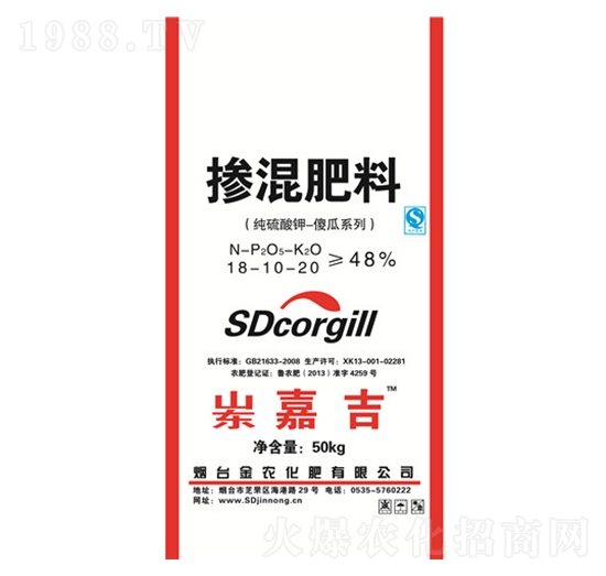 傻瓜系列摻混肥料18-10-20-崠嘉吉-金農