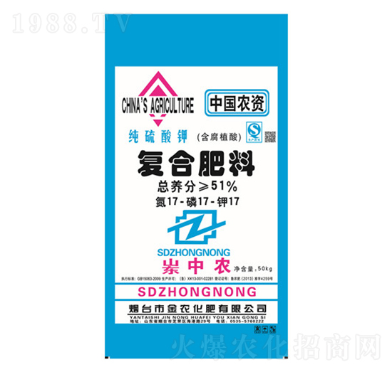 復合肥料17-17-17-崠中農-金農