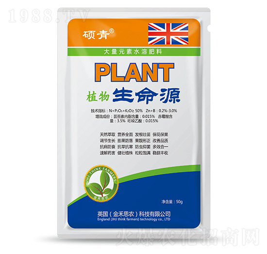 植物生命源（袋）-碩青-金禾生物