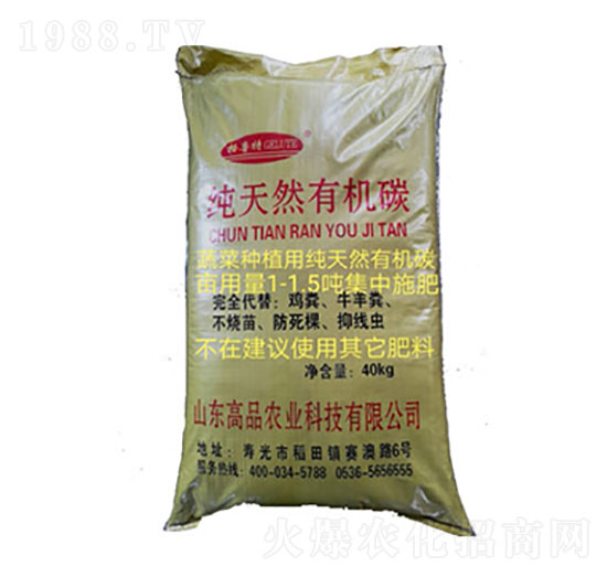 ��Ȼ�ЙC̼-��Ʒ�r(n��ng)�I(y��)