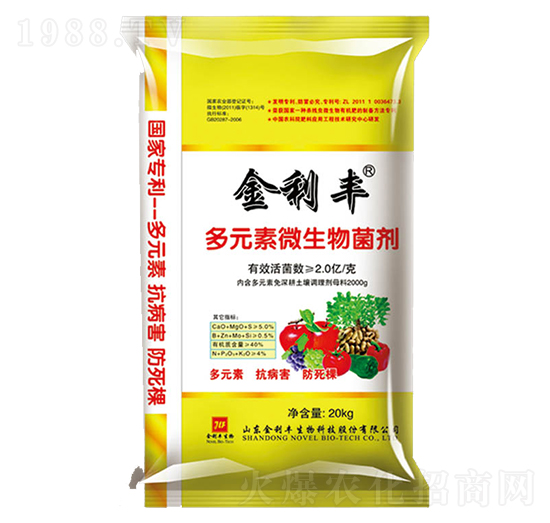 多元素微生物菌劑-金利豐