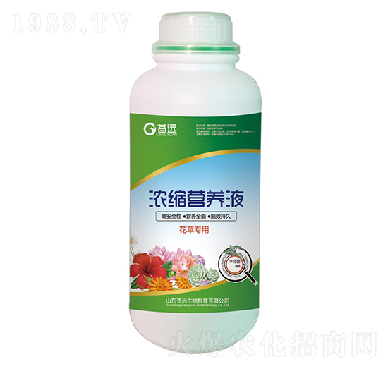 花草專用·濃縮營養(yǎng)液-蒼遠生物