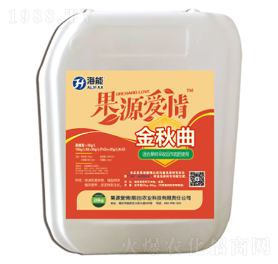 金秋曲-果源愛(ài)情-海能