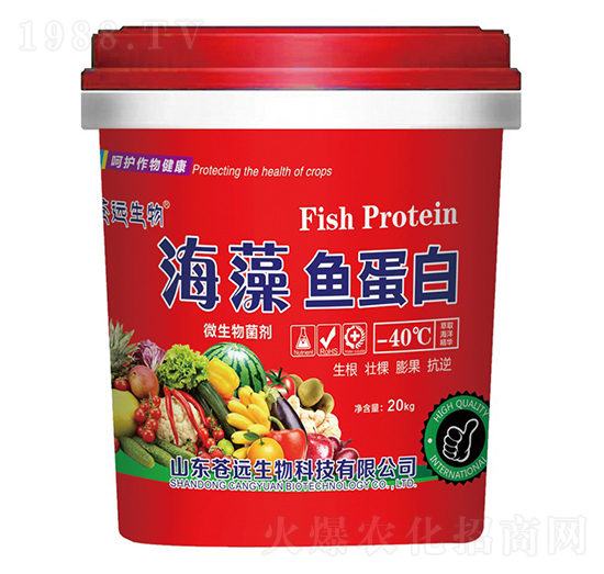 海藻魚蛋白·微生物菌劑-蒼遠(yuǎn)生物