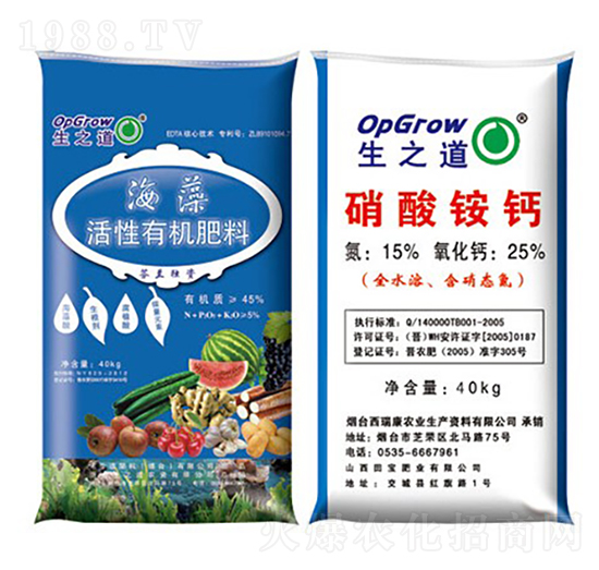 精制有機(jī)肥+硝酸銨鈣-生之道