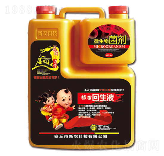 ΢�������-�������Һ-���r(n��ng)