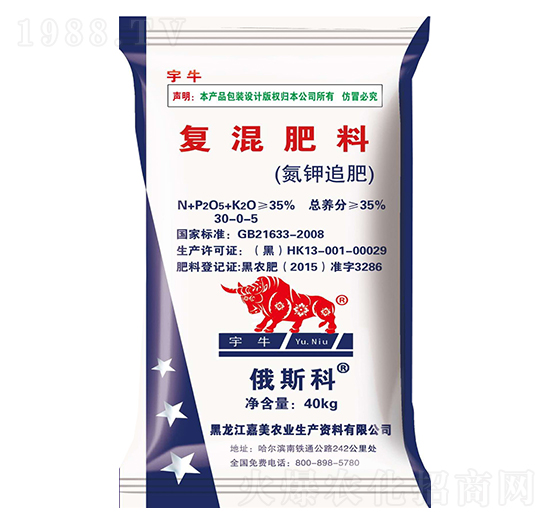 復(fù)混肥料-宇牛-嘉美