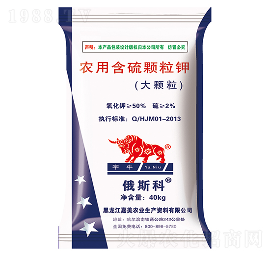 農(nóng)用含硫顆粒鉀-宇牛-嘉美