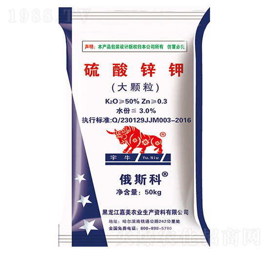 硫酸鋅鉀-宇牛-嘉美