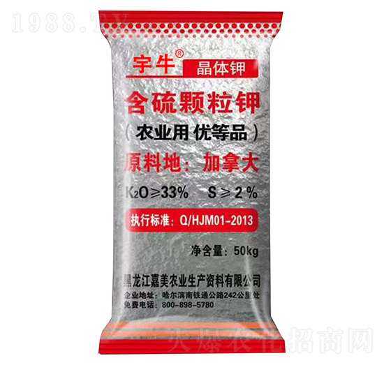 50kg含硫顆粒鉀-宇牛-嘉美