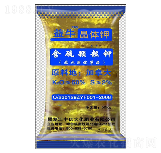 含硫顆粒鉀-益牛-嘉美