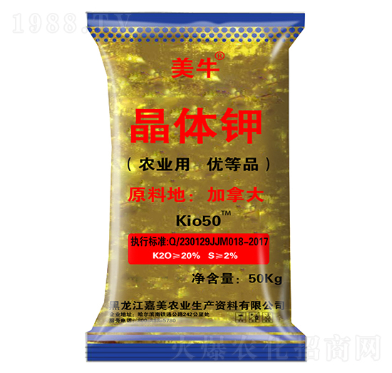 晶體鉀-美牛-嘉美