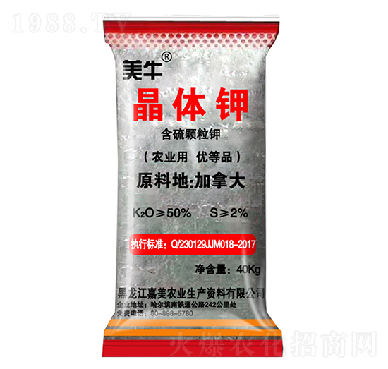 40kg晶體鉀-美牛-嘉美