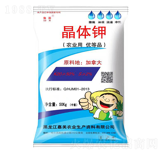 晶體鉀-魯喜-嘉美