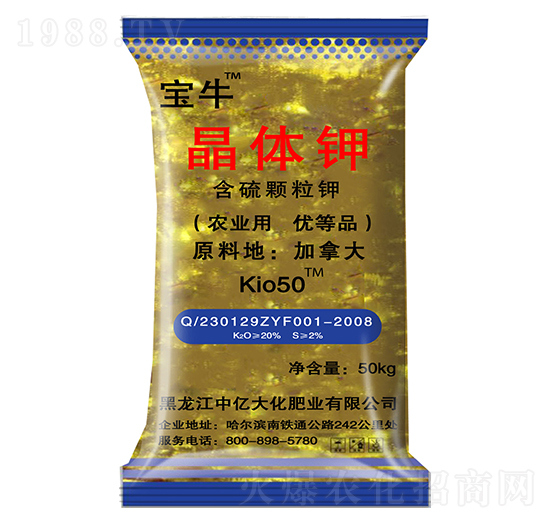 晶體鉀-寶牛-嘉美