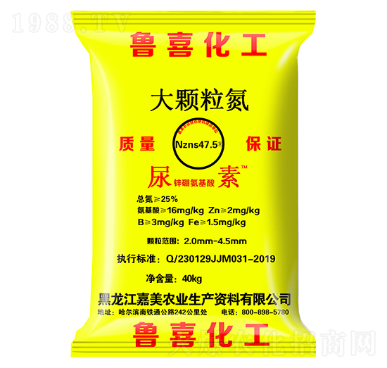 大顆粒氮-魯喜-嘉美