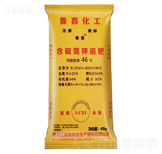 含硫氮鉀追肥-魯喜-嘉美
