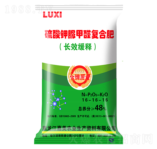 硫酸鉀脲甲醛復(fù)合肥16-16-16（綠袋）-魯喜-嘉美