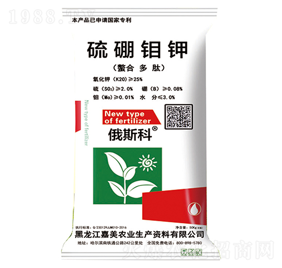 硫硼鉬鉀-俄斯科-嘉美