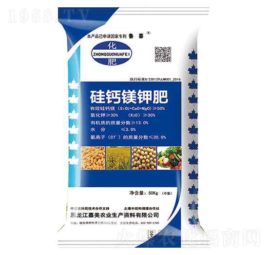 50kg硅鈣鎂鉀肥-魯喜-嘉美