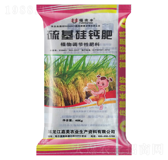 硫基硅鈣肥-福農(nóng)豐-嘉美