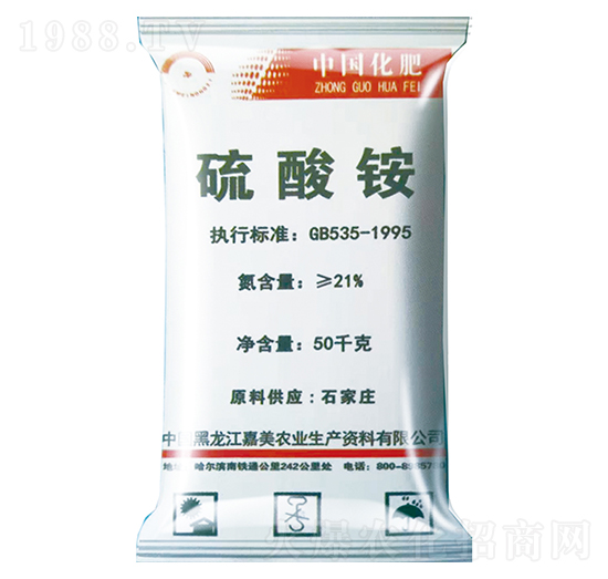 硫酸銨（灰袋）-魯喜-嘉美